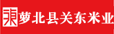 美女穿黑丝包臀裙被大鸡巴猛操